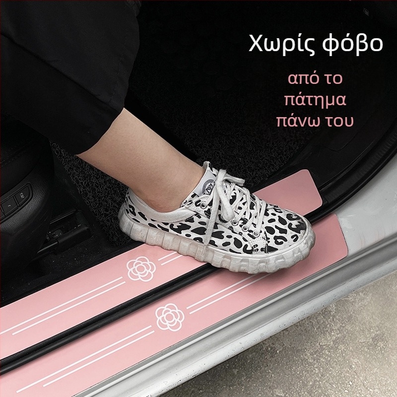 Λωρίδα προστασίας κατωφλίου αυτοκινήτου, γενική προστασία έναντι γρατζουνιών, εσωτερική διακόσμηση