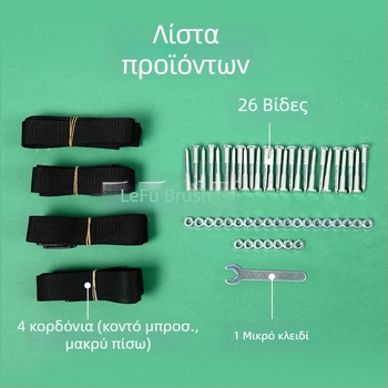 Παπούτσια γκαζόν με αγκίστρια για χαλάρωση εδάφους, 4,5 cm, εποξική αυτοεπιπεδούμενη κατασκευή