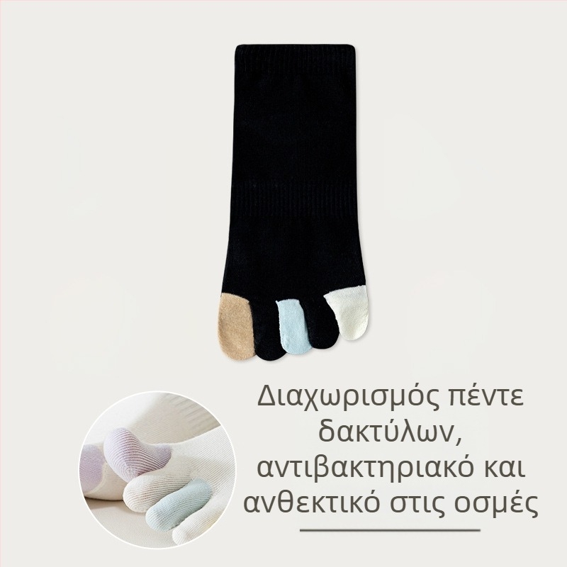 Γυναικείες κάλτσες με πέντε δάχτυλα, καλοκαιρινές λεπτές βαμβακερές, candy χρώματα, απορροφούν τον ιδρώτα, διαπνέονται, αντιμυρωτικές, κοντές κάλτσες