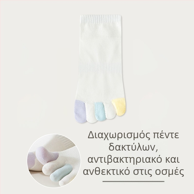 Γυναικείες κάλτσες με πέντε δάχτυλα, καλοκαιρινές λεπτές βαμβακερές, candy χρώματα, απορροφούν τον ιδρώτα, διαπνέονται, αντιμυρωτικές, κοντές κάλτσες