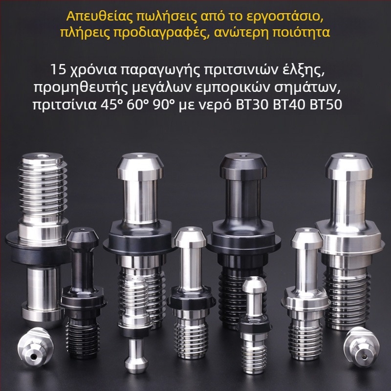 Mazak BT40/BT50 CNC Κρατήρας εργαλείου για τη σειρά Mitsui, με διαπερατό ψύξη, υψηλή ακρίβεια