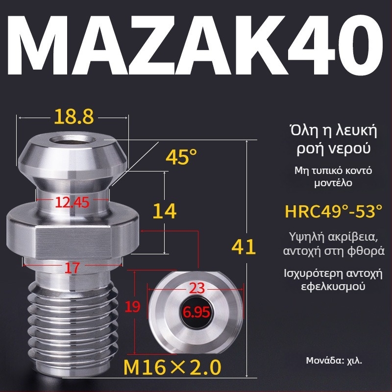 Mazak BT40/BT50 CNC Κρατήρας εργαλείου για τη σειρά Mitsui, με διαπερατό ψύξη, υψηλή ακρίβεια