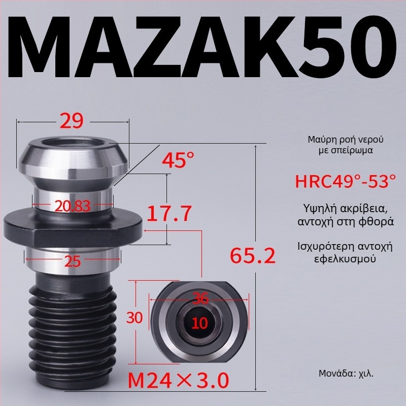 Mazak BT40/BT50 CNC Κρατήρας εργαλείου για τη σειρά Mitsui, με διαπερατό ψύξη, υψηλή ακρίβεια