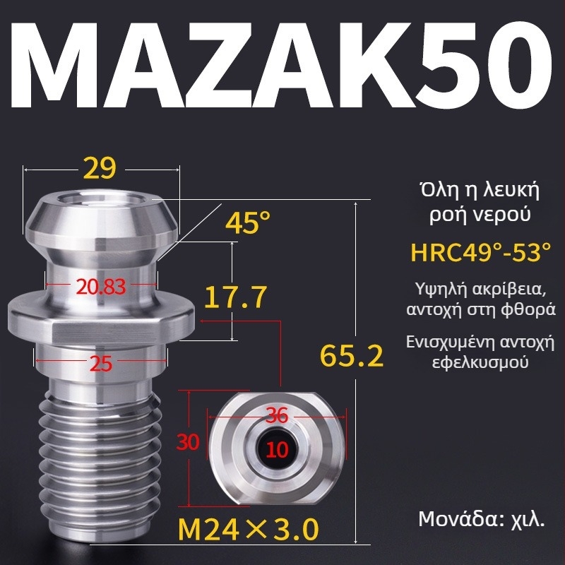 Mazak BT40/BT50 CNC Κρατήρας εργαλείου για τη σειρά Mitsui, με διαπερατό ψύξη, υψηλή ακρίβεια