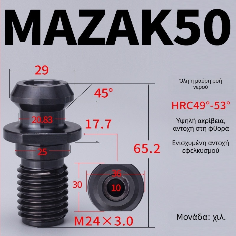 Mazak BT40/BT50 CNC Κρατήρας εργαλείου για τη σειρά Mitsui, με διαπερατό ψύξη, υψηλή ακρίβεια