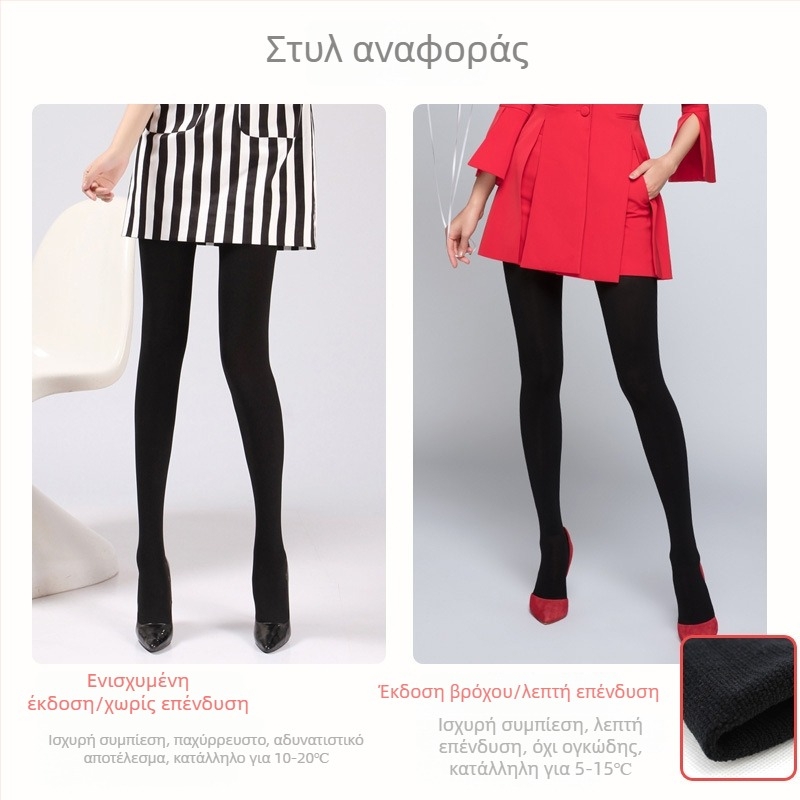 Γυναικείες συμπιεστικές κάλτσες μορφοποίησης ποδιών, μαύρες, μεσαίου πάχους, για εξωτερική χρήση, εξαιρετικά σφιχτές
