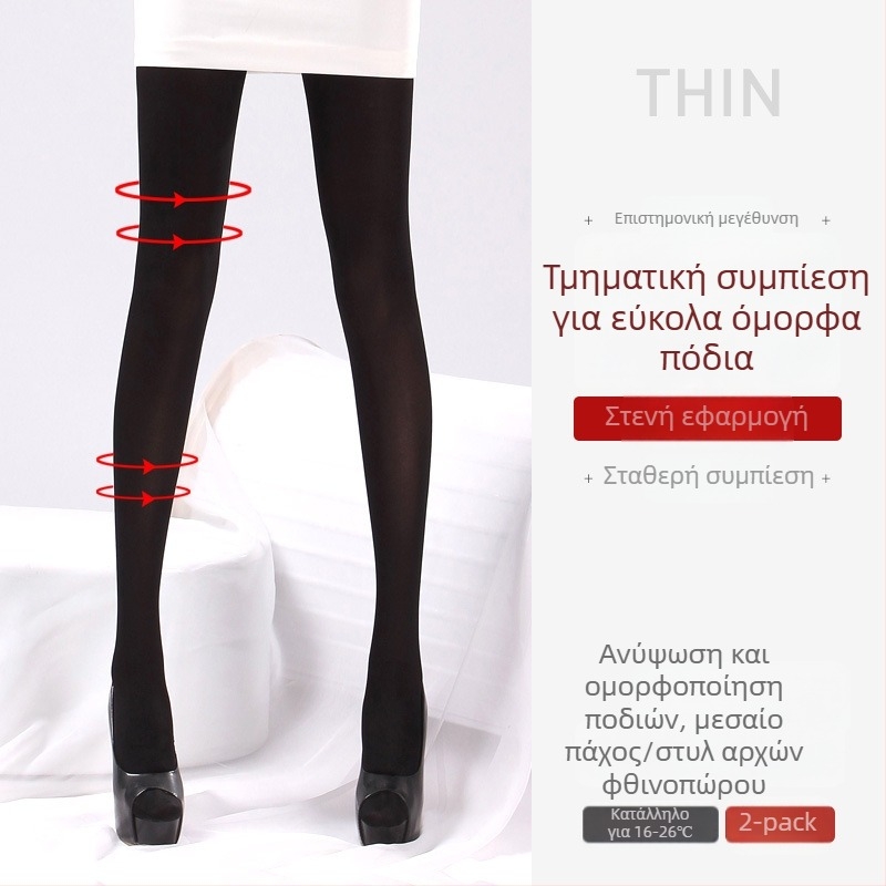 Γυναικείες συμπιεστικές κάλτσες μορφοποίησης ποδιών, μαύρες, μεσαίου πάχους, για εξωτερική χρήση, εξαιρετικά σφιχτές