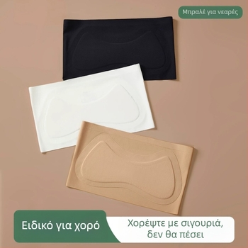 Κοριτσίστικο σουτιέν χωρίς τιράντες, αόρατο αντιολισθητικό για καλοκαίρι, λεπτό μοντέλο για 9–13 ετών