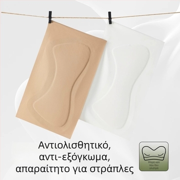Κοριτσίστικο σουτιέν χωρίς τιράντες, αόρατο αντιολισθητικό για καλοκαίρι, λεπτό μοντέλο για 9–13 ετών