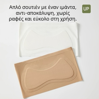Κοριτσίστικο σουτιέν χωρίς τιράντες, αόρατο αντιολισθητικό για καλοκαίρι, λεπτό μοντέλο για 9–13 ετών