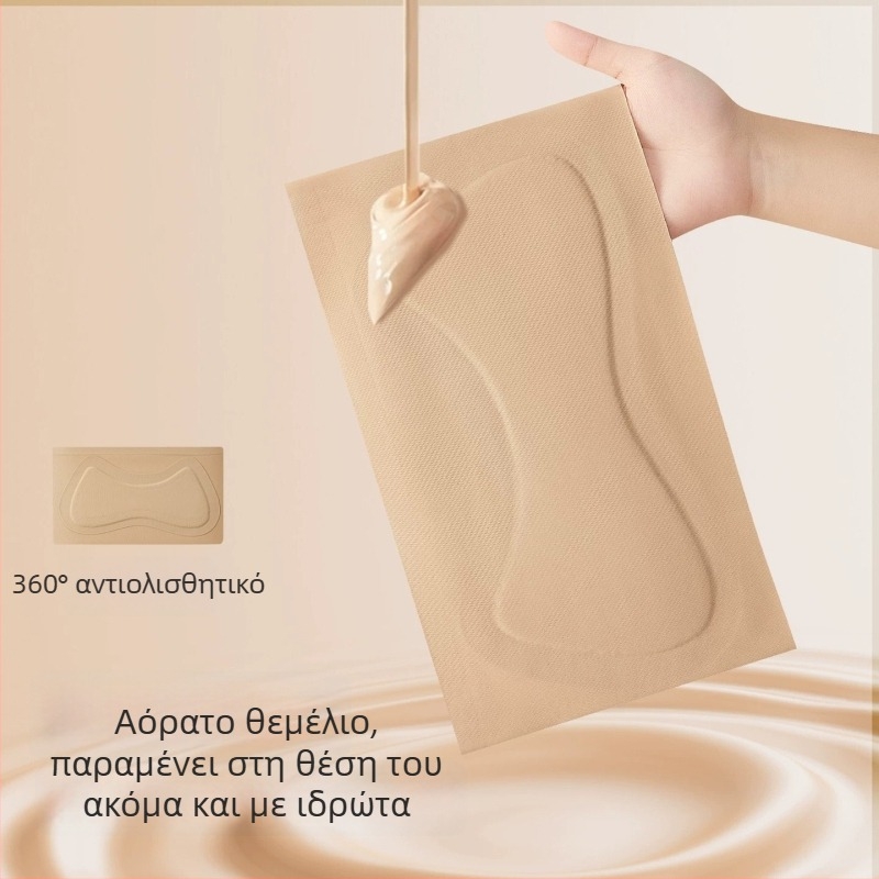 Κοριτσίστικο σουτιέν χωρίς τιράντες, αόρατο αντιολισθητικό για καλοκαίρι, λεπτό μοντέλο για 9–13 ετών