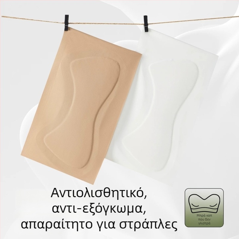 Κοριτσίστικο σουτιέν χωρίς τιράντες, αόρατο αντιολισθητικό για καλοκαίρι, λεπτό μοντέλο για 9–13 ετών