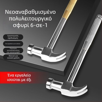 Rongji 6-σε-1 Μικρό Σφυρί με Κατσαβίδια Σταυρού και Ευθύ, Πρακτικό Οικιακό Εργαλείο