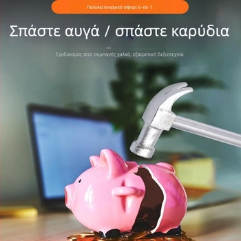 Rongji 6-σε-1 Μικρό Σφυρί με Κατσαβίδια Σταυρού και Ευθύ, Πρακτικό Οικιακό Εργαλείο