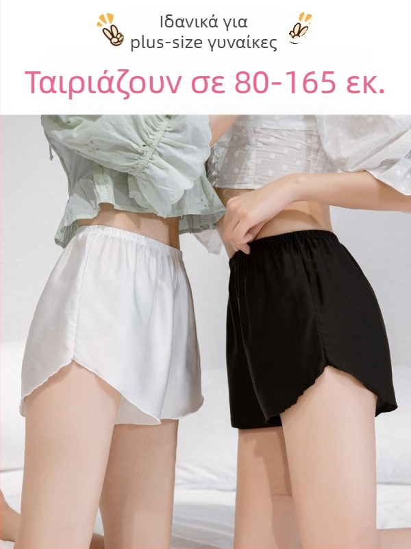 Λευκά γυναικεία σορτς ασφαλείας από ice silk, ελαφριά, αδιαφανή, χωρίς γυρισμένο τελείωμα, κατάλληλα για εξωτερική χρήση και χαλάρωση στο σπίτι.