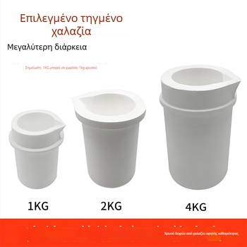Χωνευτήριο από χαλαζία με κάλυμμα από χαλαζία υψηλής καθαρότητας и κεραμική επένδυση από κορούνδο, ανθεκτικό σε υψηλές θερμοκρασίες για το λιώσιμο χρυσού, αργύρου, χαλκού και πλατίνas