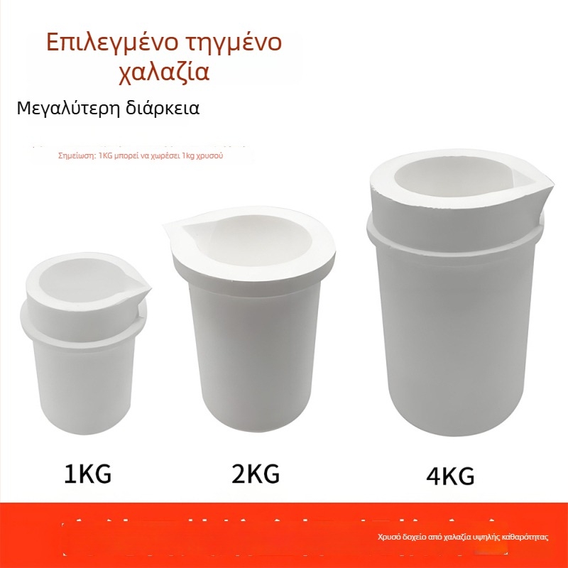 Χωνευτήριο από χαλαζία με κάλυμμα από χαλαζία υψηλής καθαρότητας и κεραμική επένδυση από κορούνδο, ανθεκτικό σε υψηλές θερμοκρασίες για το λιώσιμο χρυσού, αργύρου, χαλκού και πλατίνas