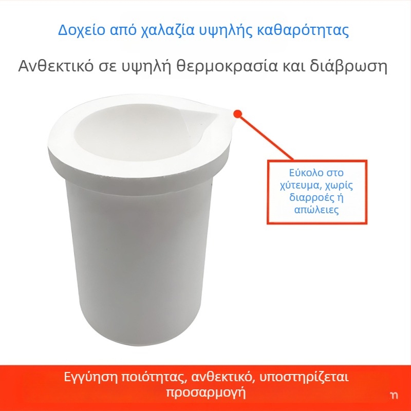 Χωνευτήριο από χαλαζία με κάλυμμα από χαλαζία υψηλής καθαρότητας и κεραμική επένδυση από κορούνδο, ανθεκτικό σε υψηλές θερμοκρασίες για το λιώσιμο χρυσού, αργύρου, χαλκού και πλατίνas