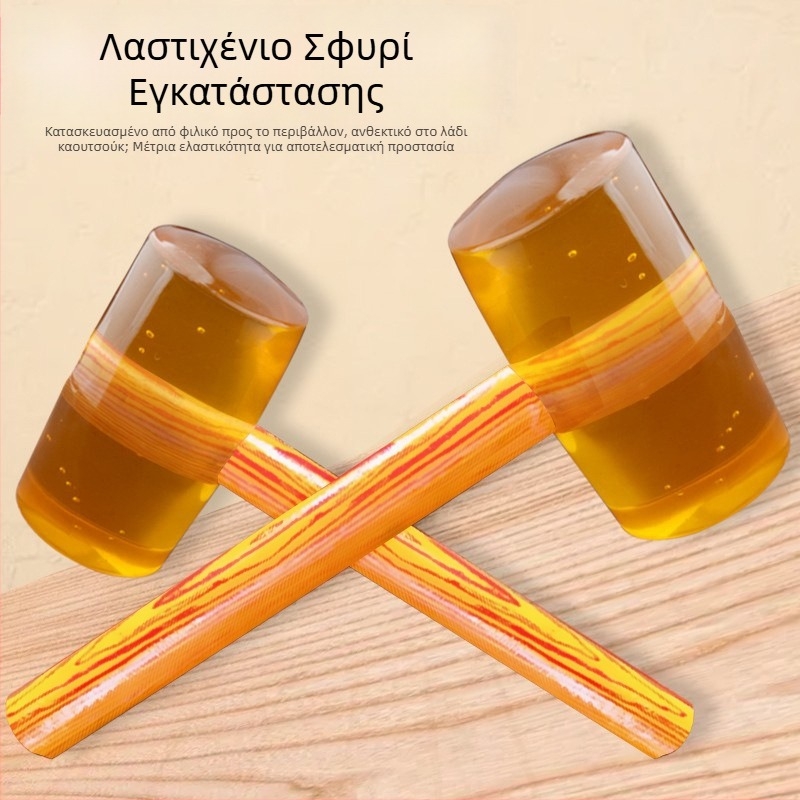 Σφυρί με ξύλινο κοντάρι και διαφανή κεφαλή καουτσούκ για πλακάκια και μάρμαρο, εγκατάσταση