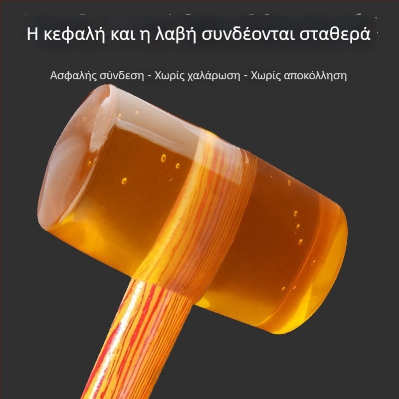 Σφυρί με ξύλινο κοντάρι και διαφανή κεφαλή καουτσούκ για πλακάκια και μάρμαρο, εγκατάσταση