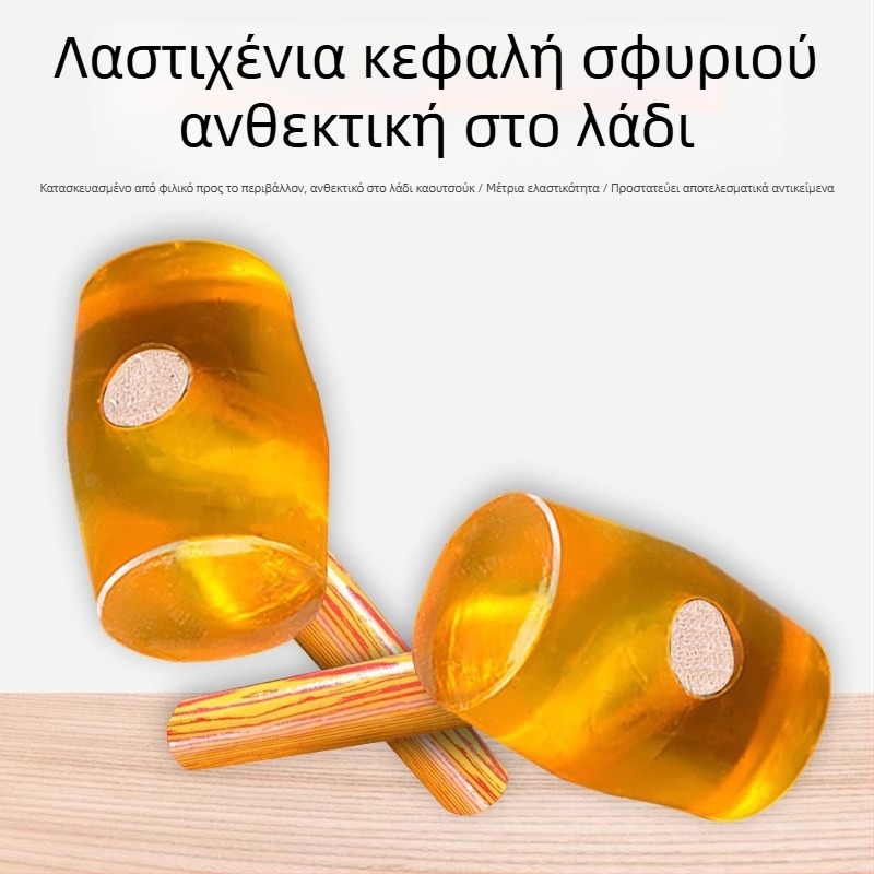 Σφυρί με ξύλινο κοντάρι και διαφανή κεφαλή καουτσούκ για πλακάκια και μάρμαρο, εγκατάσταση