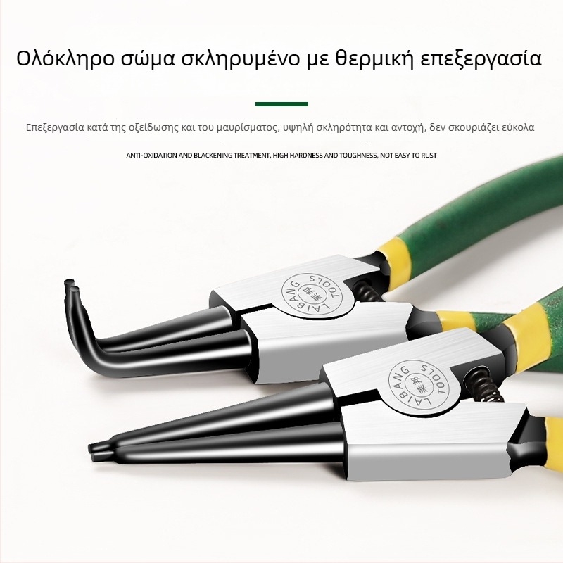 Circlip πένσες 7 ιντσών, πένσες για δαχτυλίδια συγκράτησης, πολυλειτουργικές πένσες με ίσιες και καμπύλες σιαγόνες