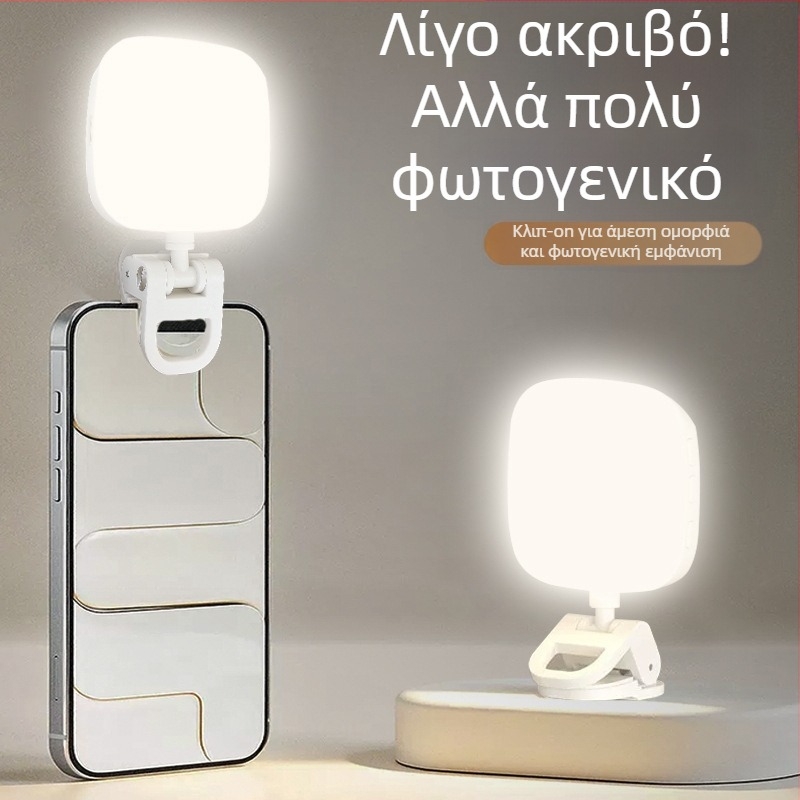 Φωτιστικό πλήρωσης με καθρέφτη, φορητό για ζωντανές μεταδόσεις, εξωτερικά σέλφι και βίντεο· ρυθμιζόμενη θερμοκρασία χρώματος