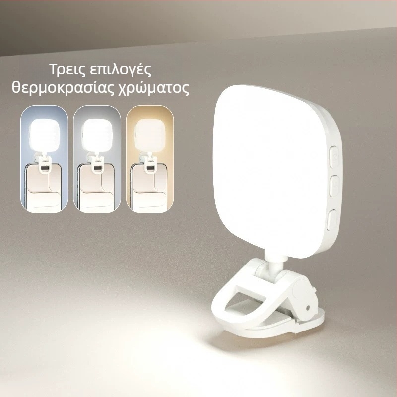 Φωτιστικό πλήρωσης με καθρέφτη, φορητό για ζωντανές μεταδόσεις, εξωτερικά σέλφι και βίντεο· ρυθμιζόμενη θερμοκρασία χρώματος