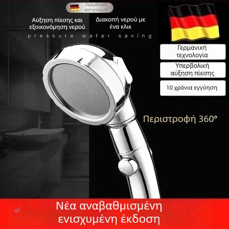 Σετ ντους με πίεση για βροχή, ντους με μονοκεφαλή, βρύση μπάνιου, θερμαντήρας νερού, θερμαντήρας μπάνιου