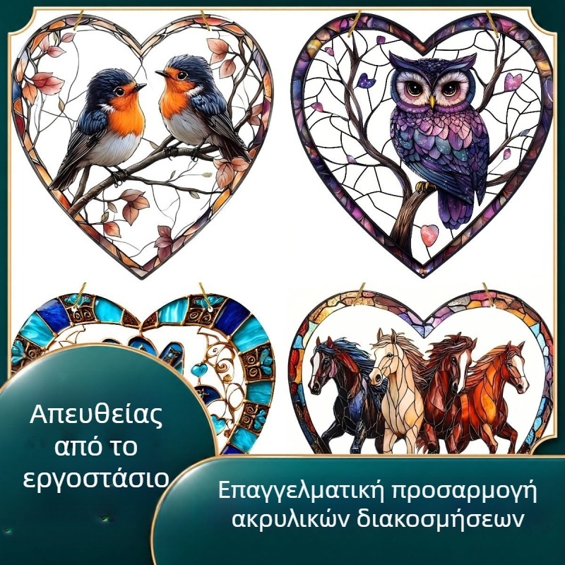 2D επίπεδη ακρυλική διακόσμηση Boho στυλ σε σχήμα καρδιάς με πουλί, φωτιστικό κρεμαστό για οικία και γραφείο