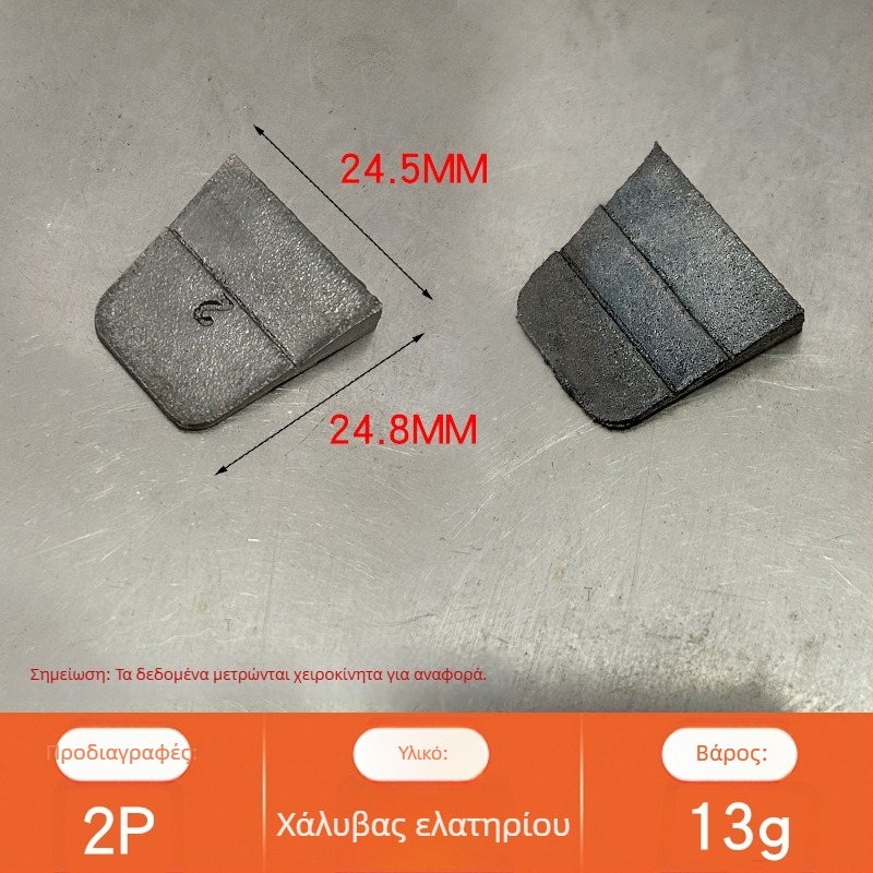 Σετ από σιδερένιες σφήνες για ενίσχυση τσεκουριών και σφυριών