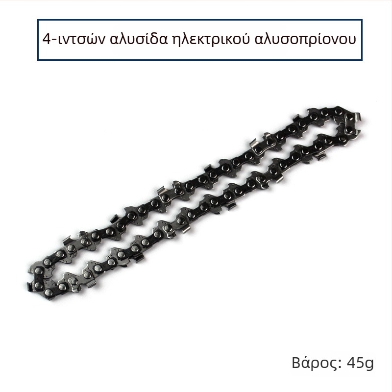 Σετ αλυσίδας για επαναφορτιζόμενο ηλεκτρικό αλυσοπρίονο: λάδι αλυσίδας, οδηγός αλυσίδας και εξαρτήματα για μπάρες 4\" και 6\" σε τροποποίηση γωνιακού τροχού