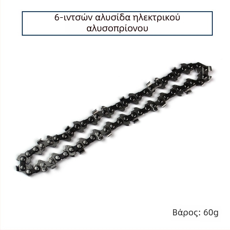 Σετ αλυσίδας για επαναφορτιζόμενο ηλεκτρικό αλυσοπρίονο: λάδι αλυσίδας, οδηγός αλυσίδας και εξαρτήματα για μπάρες 4\" και 6\" σε τροποποίηση γωνιακού τροχού
