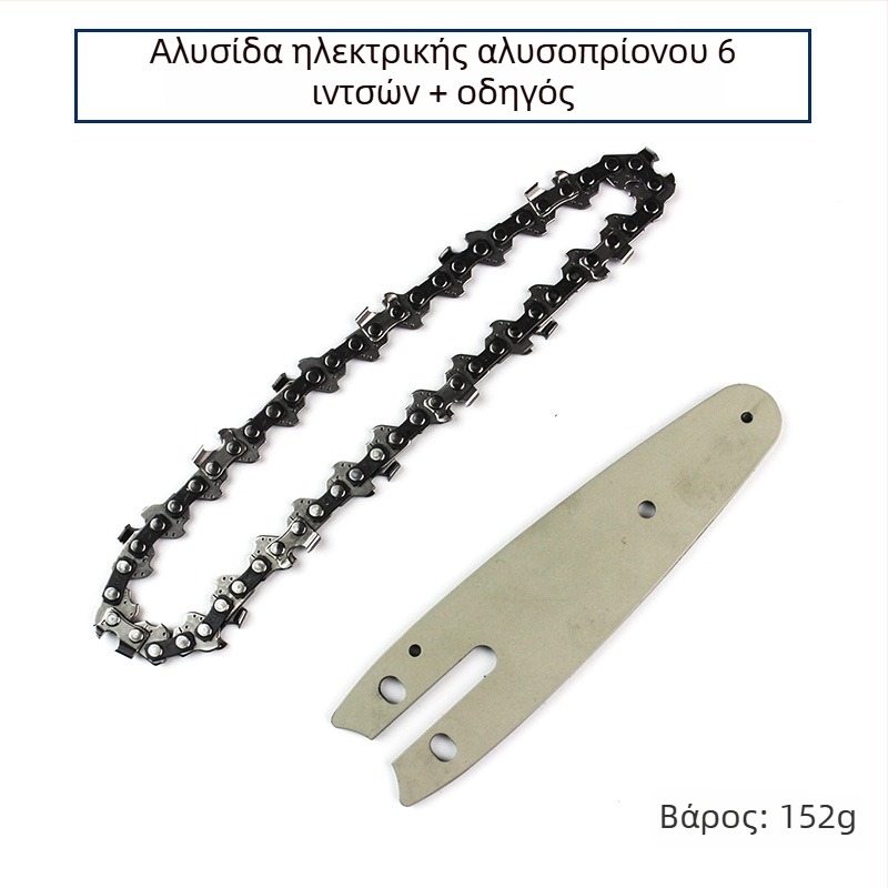 Σετ αλυσίδας για επαναφορτιζόμενο ηλεκτρικό αλυσοπρίονο: λάδι αλυσίδας, οδηγός αλυσίδας και εξαρτήματα για μπάρες 4\" και 6\" σε τροποποίηση γωνιακού τροχού