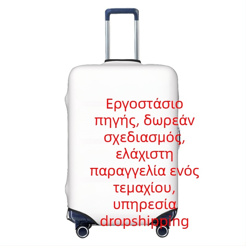 Κάλυμμα αποσκευών με σχέδιο τοπίου, προσαρμόσιμο, 20-35L, πολυεστέρας, αναπνέει, ανθεκτικό στη φθορά, κατάλληλο για ταξίδια