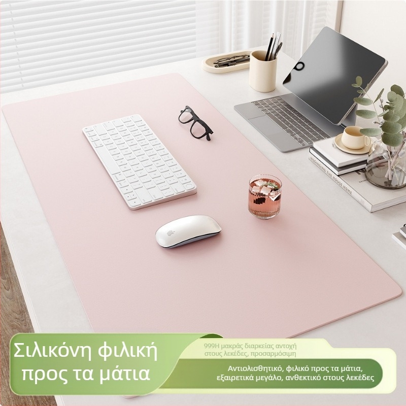 Ποντίκι και επιφάνεια γραφείου με σιλικόνη, αδιάβροχη και ανθεκτική στη θερμότητα, εύκολα καθαρίζεται, μονόχρωμη
