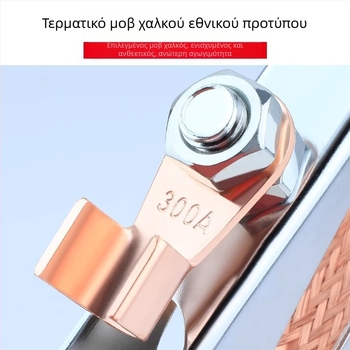 Κλέμα γείωσης για μηχανή συγκόλλησης, ανθεκτική και υψηλής ποιότητας, ειδικά σχεδιασμένη για μηχανές συγκόλλησης, με παχύτερη κεφαλή χειρισμού