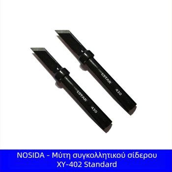 Savile XY-430 Ακρες συγκόλλησης: μαχαιρόμορφη άκρη, επίπεδη άκρη και άκρη σε σχήμα αλογοκούμπας με χρωμιομένη κεφαλή (168-3CD)