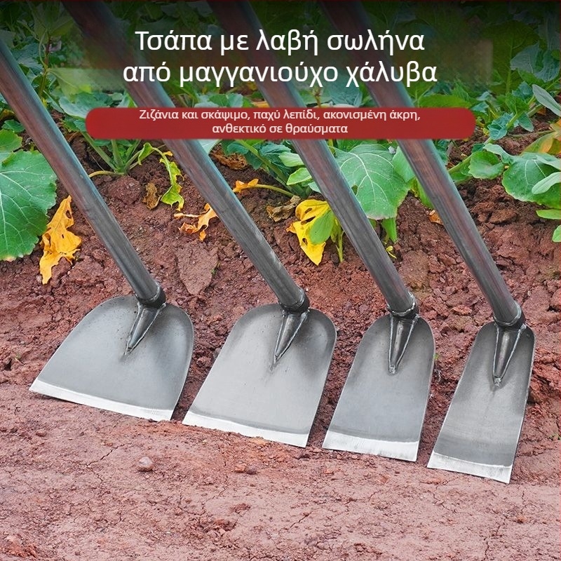 Μεταλλική φτυάρα με μακριά λαβή για κηπουρική – μεγάλη φτυάρα για καλλιέργεια, αφαίρεση ζιζανίων και σκάψιμο βλαστών μπαμπού