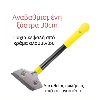 Νέο μοντέλο αποξεστήρας καθαρισμού και μαχαίρι καθαρισμού για τοίχους και δάπεδα, εργαλείο καθαρισμού αρμών και αφαίρεσης κόλλας
