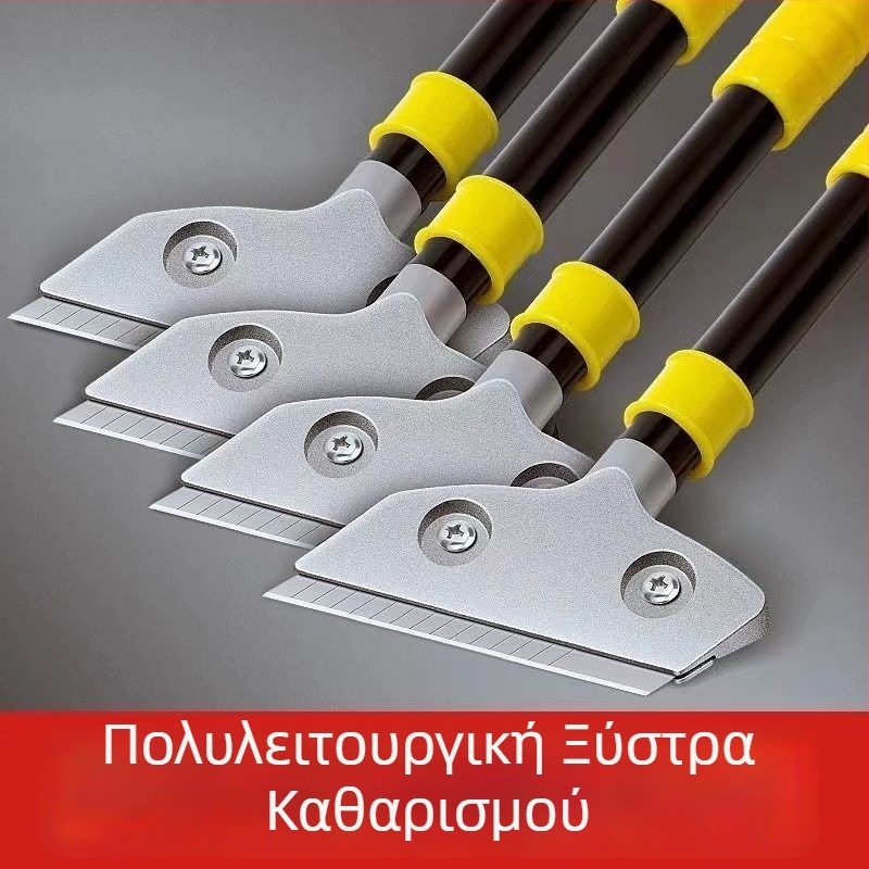 Νέο μοντέλο αποξεστήρας καθαρισμού και μαχαίρι καθαρισμού για τοίχους και δάπεδα, εργαλείο καθαρισμού αρμών και αφαίρεσης κόλλας