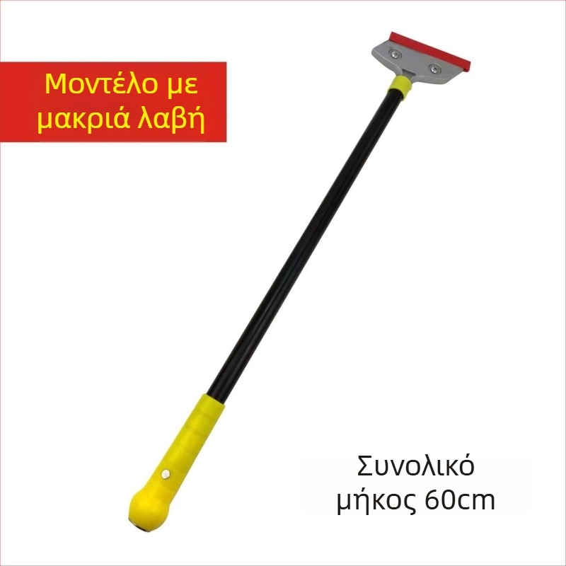Νέο μοντέλο αποξεστήρας καθαρισμού και μαχαίρι καθαρισμού για τοίχους και δάπεδα, εργαλείο καθαρισμού αρμών και αφαίρεσης κόλλας