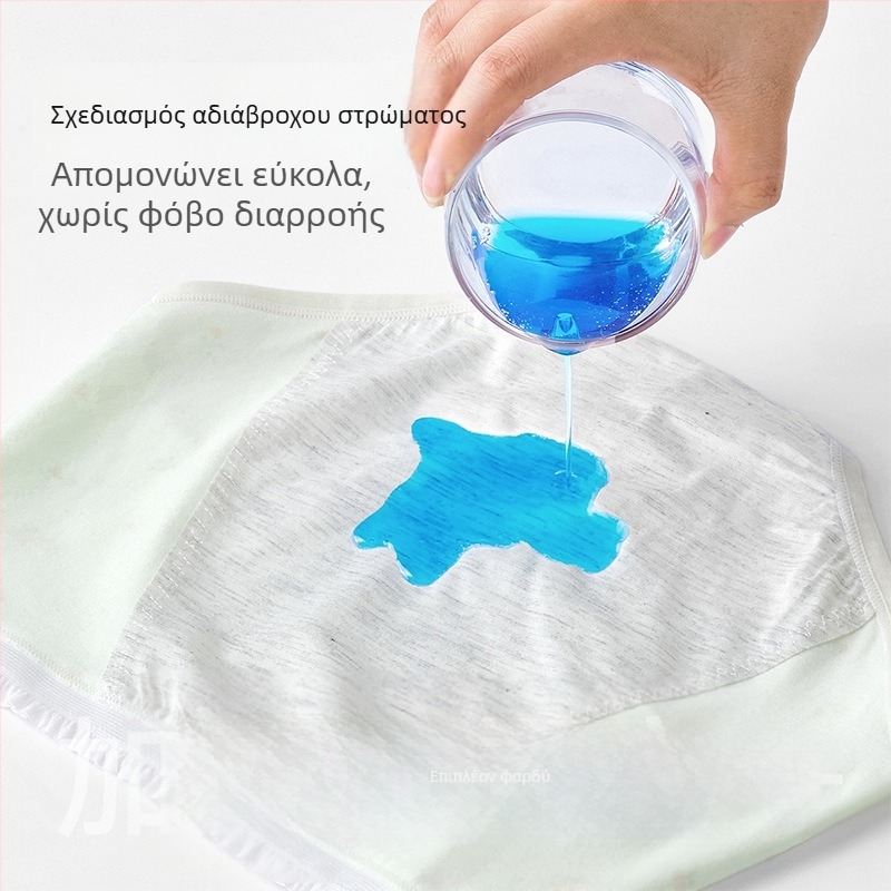 Γυναικείο εσώρουχο περιόδου για κορίτσια, αντιβακτηριακό, προστασία από διαρροές, τριγωνικού τύπου, 10A