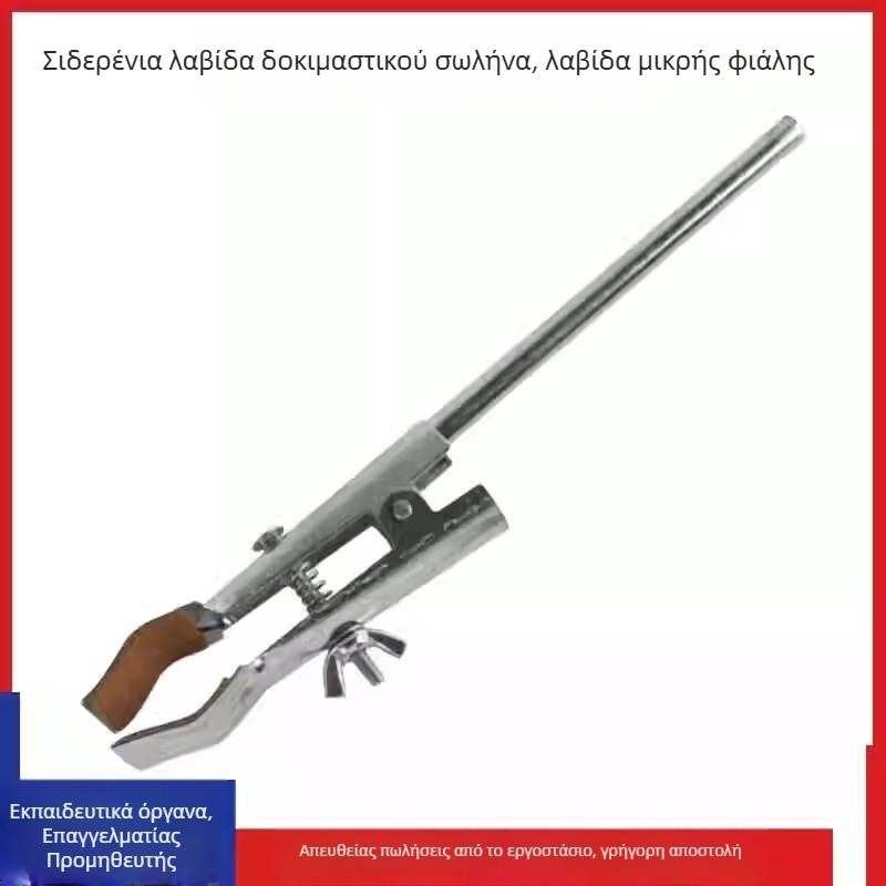 Σφιγκτήρας με τρεις γνάθες, μεσαίος σφιγκτήρας για φιάλες και μπεκ, διασταυρούμενος σφιγκτήρας, φιάλη σφιγκτήρας με διπλό επάνω βίδωμα, πανταχού σφιγκτήρας, σφιγκτήρας σωλήνα συμπύκνωσης, αξεσουάρ μεταλλικού στηρίγματος