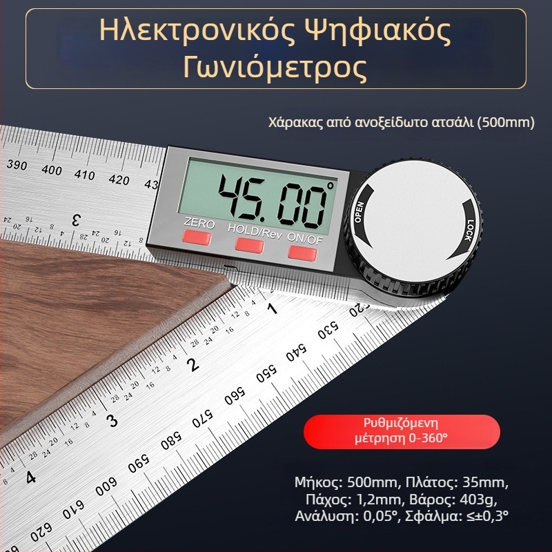 Ψηφιακό γωνόμετρο με οθόνη, υψηρή ακρίβεια μέτρησης 360°, πολυλειτουργικό εργαλείο για ξυλουργική