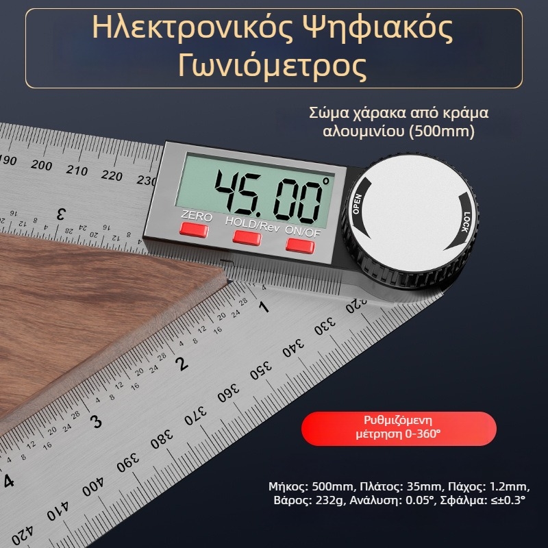 Ψηφιακό γωνόμετρο με οθόνη, υψηρή ακρίβεια μέτρησης 360°, πολυλειτουργικό εργαλείο για ξυλουργική