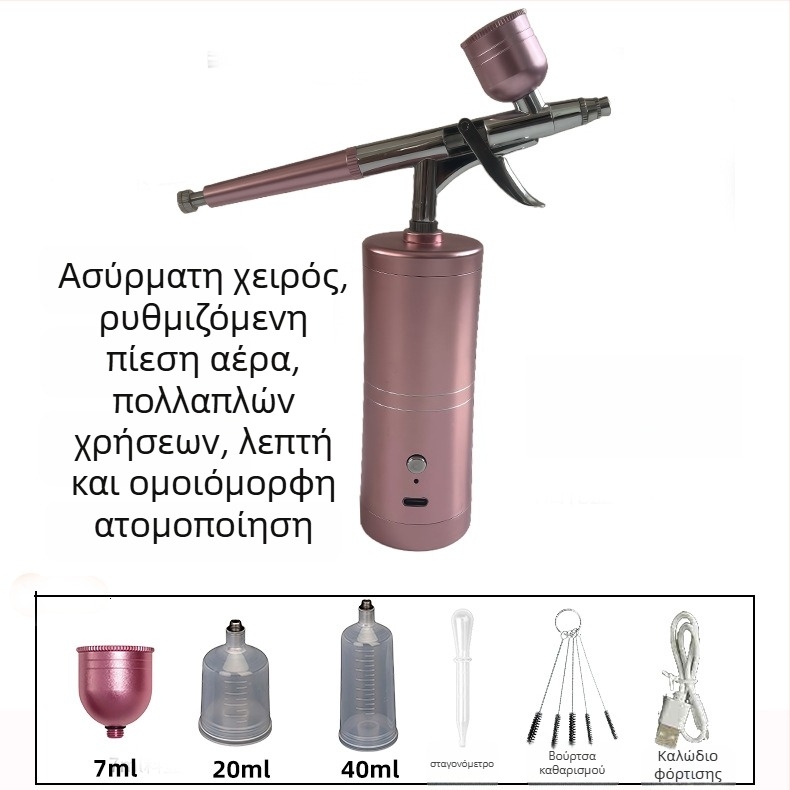 Πολυλειτουργικός ηλεκτρικός ψεκαστήρας ακρυλικών χρωμάτων με σκανδάλη για ζωγραφική και μανικιούρ