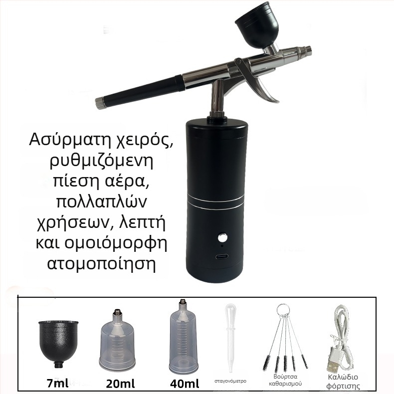 Πολυλειτουργικός ηλεκτρικός ψεκαστήρας ακρυλικών χρωμάτων με σκανδάλη για ζωγραφική και μανικιούρ