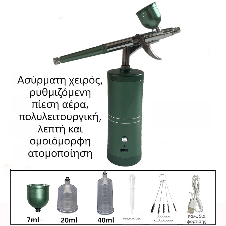 Πολυλειτουργικός ηλεκτρικός ψεκαστήρας ακρυλικών χρωμάτων με σκανδάλη για ζωγραφική και μανικιούρ