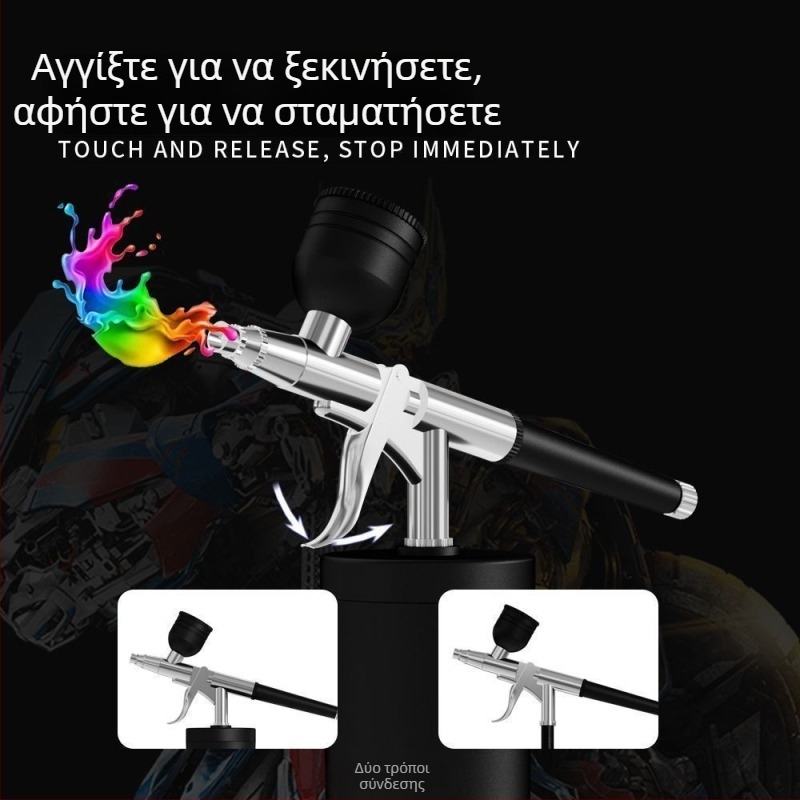 Πολυλειτουργικός ηλεκτρικός ψεκαστήρας ακρυλικών χρωμάτων με σκανδάλη για ζωγραφική και μανικιούρ